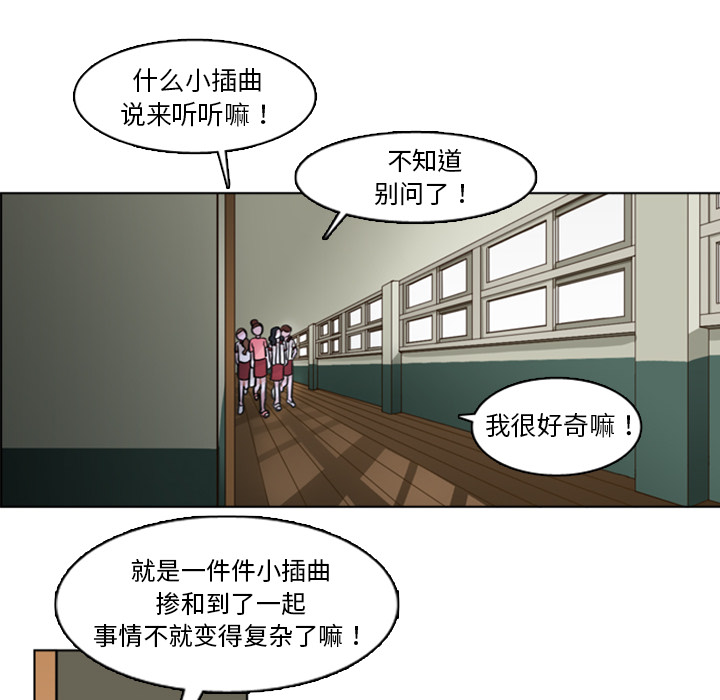 第4話 - 第51张