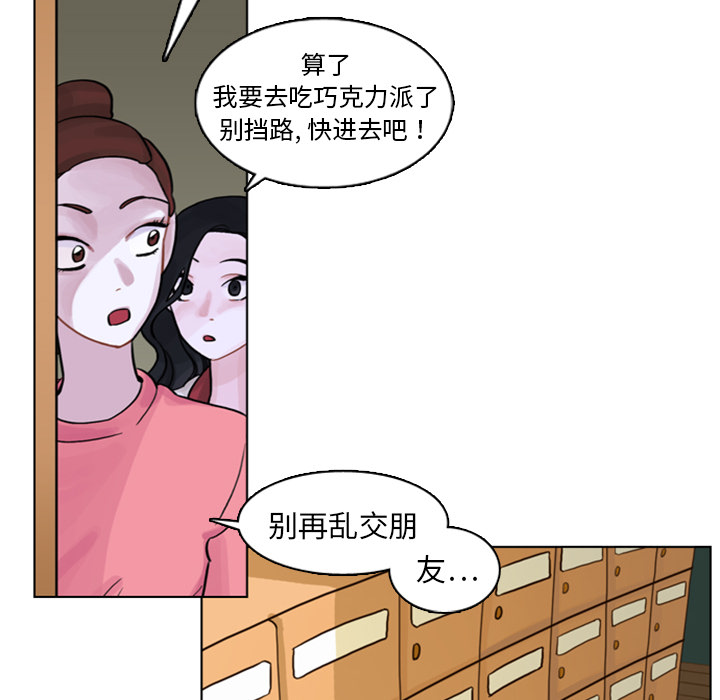 第4話 - 第52张