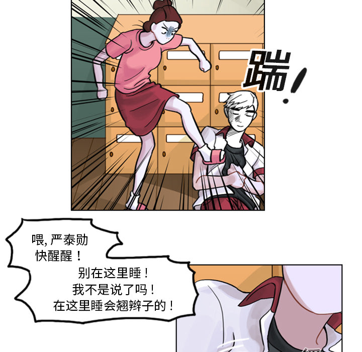 第4話 - 第56张
