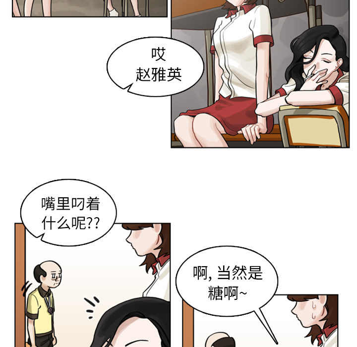 第4話 - 第6张