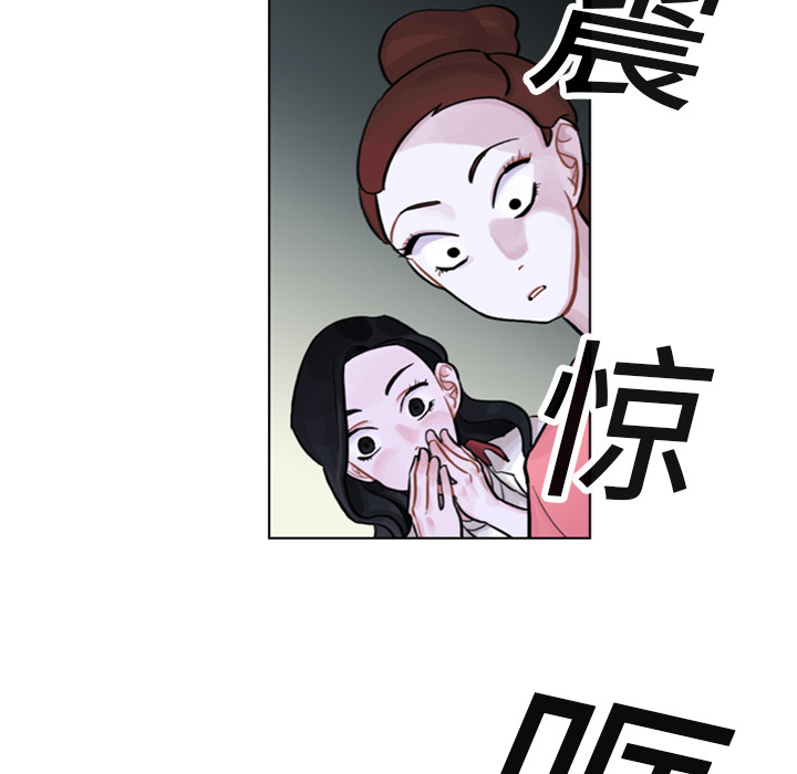第4話 - 第60张