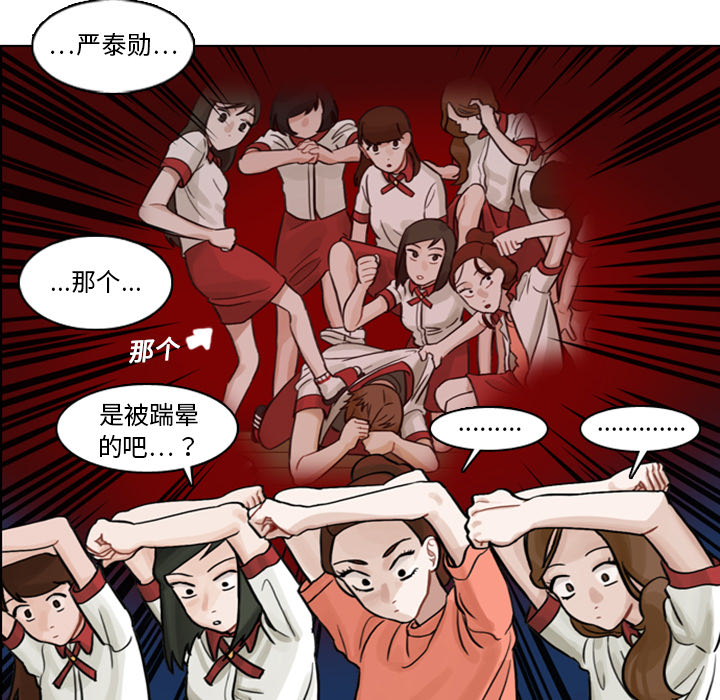 第4話 - 第63张