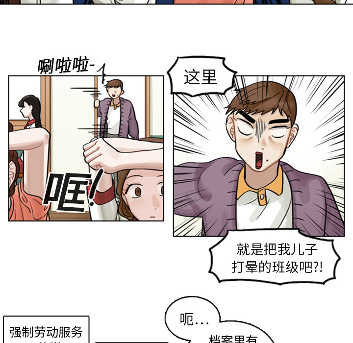第4話 - 第64张