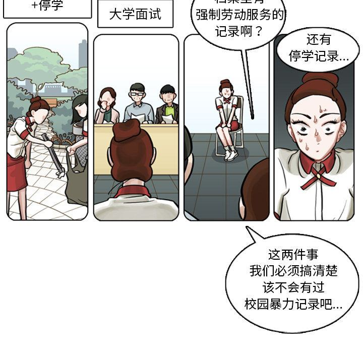 第4話 - 第65张
