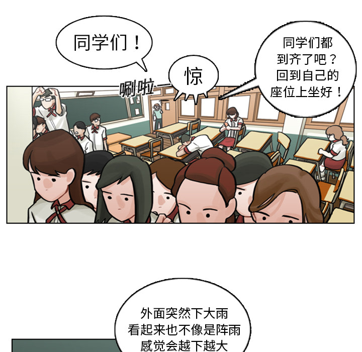第4話 - 第66张