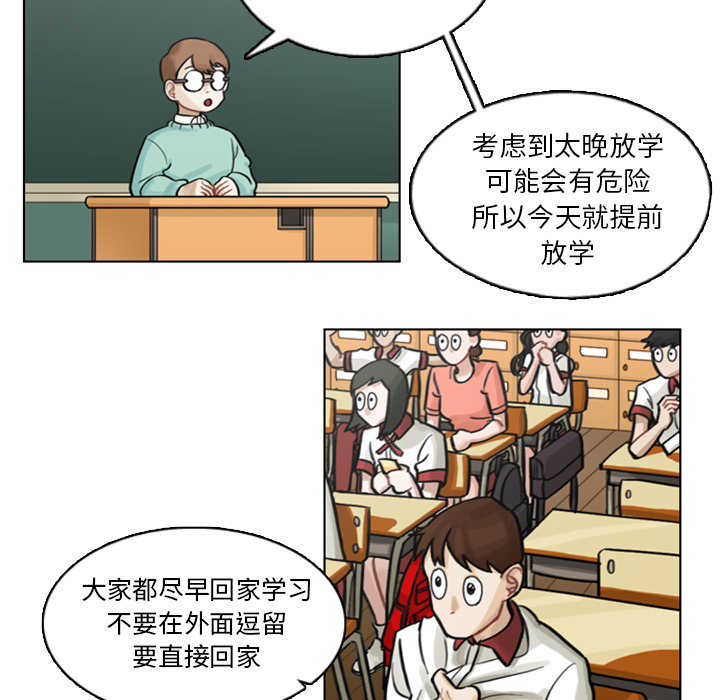 第4話 - 第67张