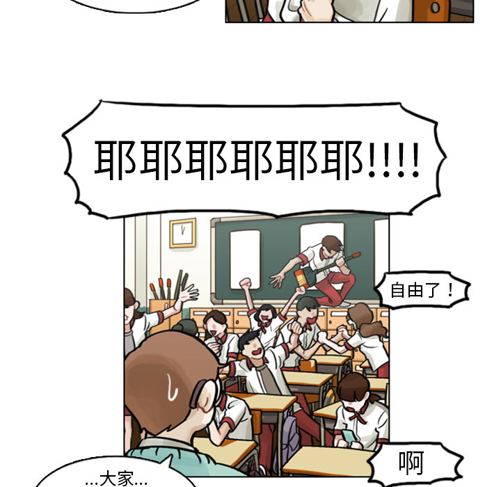 第4話 - 第68张