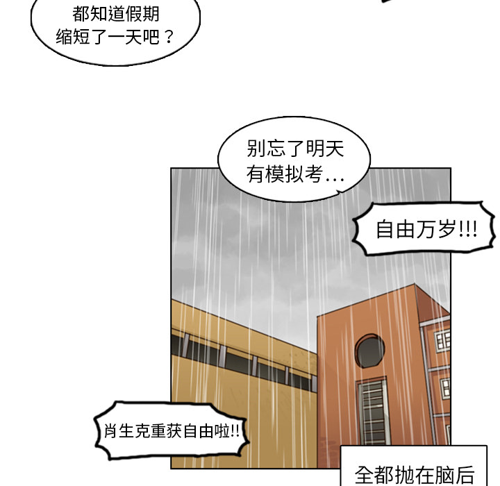 第4話 - 第69张