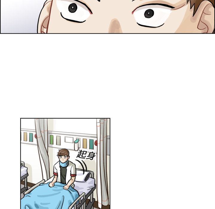第4話 - 第72张