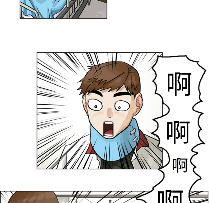 第4話 - 第73张