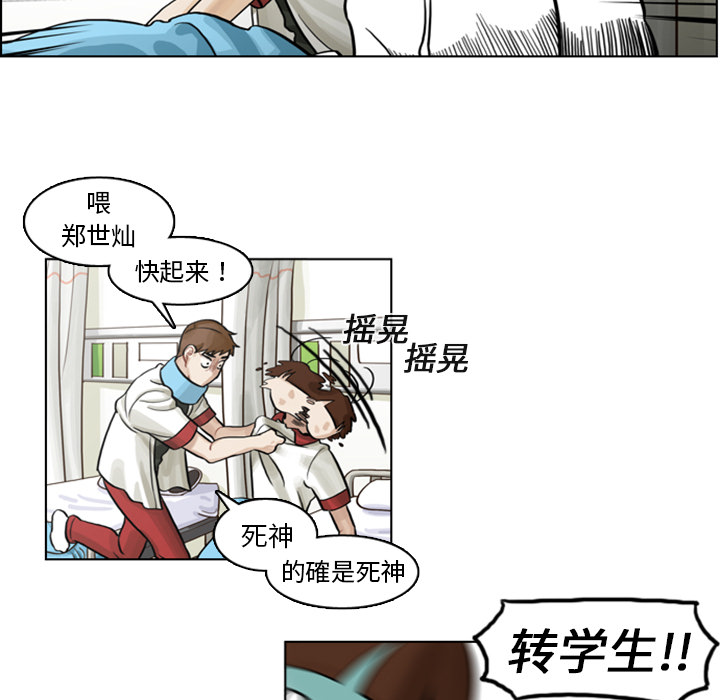 第4話 - 第75张