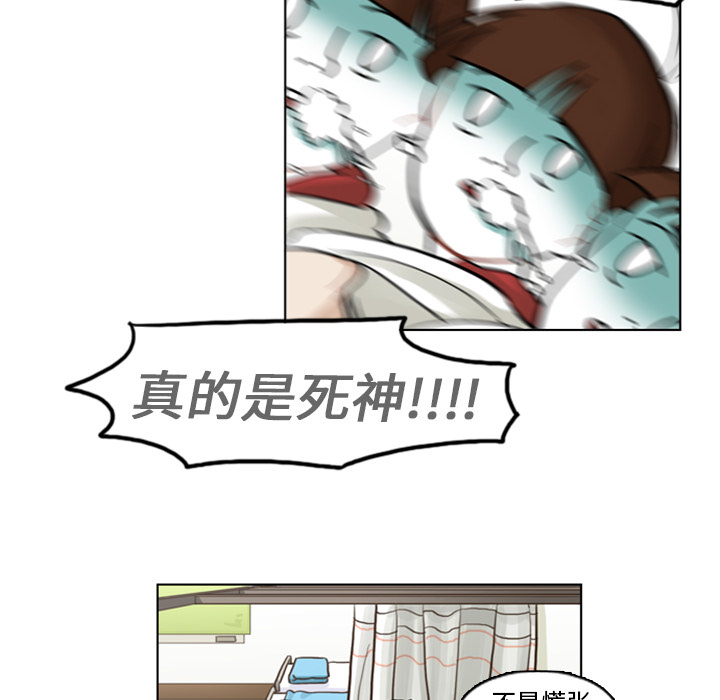 第4話 - 第76张