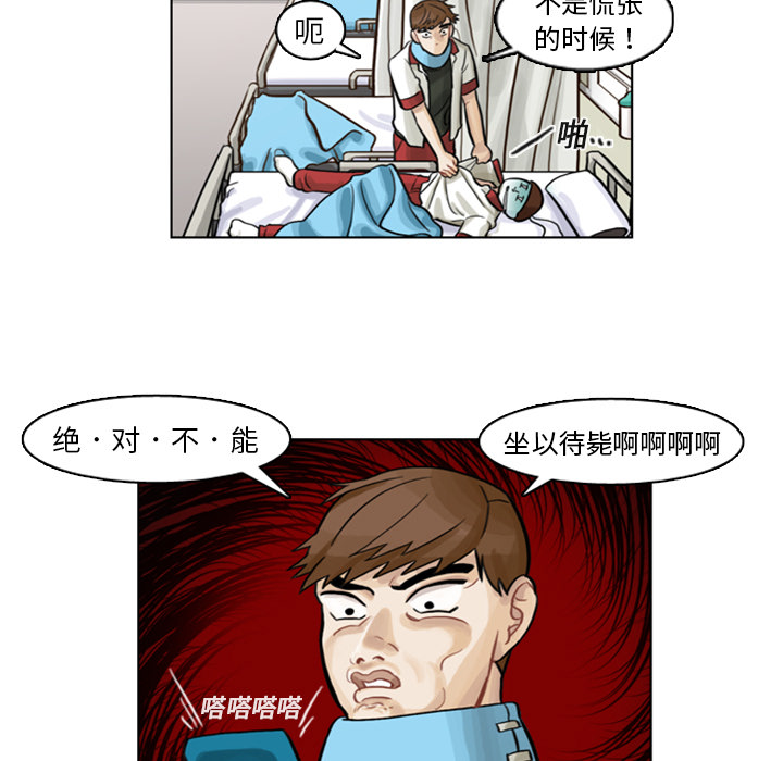 第4話 - 第77张