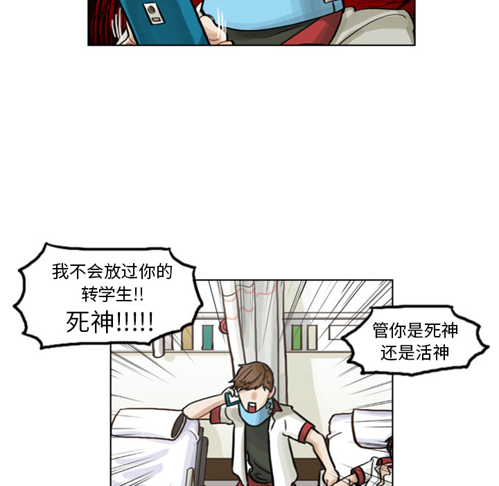 第4話 - 第78张