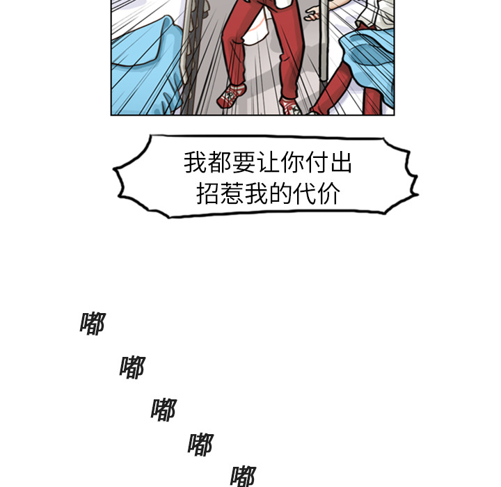 第4話 - 第79张