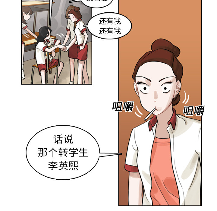 第4話 - 第8张