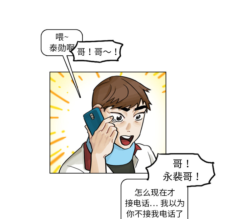 第4話 - 第84张