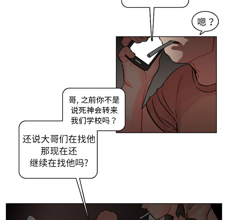 第4話 - 第85张