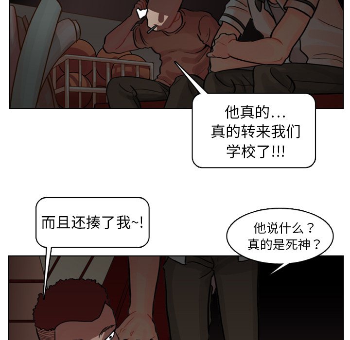 第4話 - 第86张