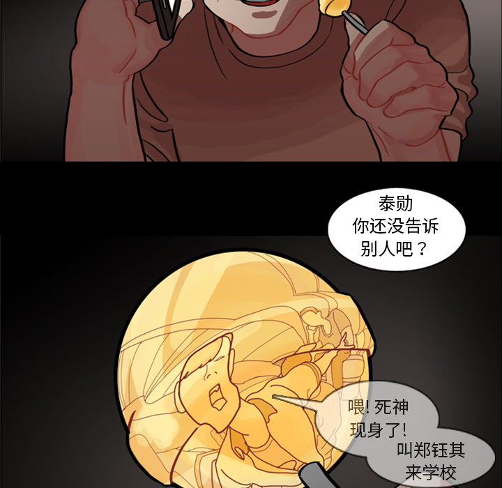 第4話 - 第89张