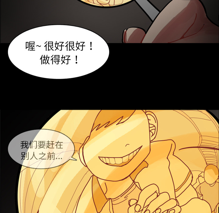 第4話 - 第90张