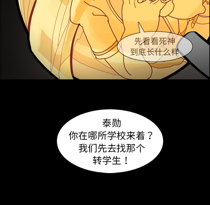 第4話 - 第91张