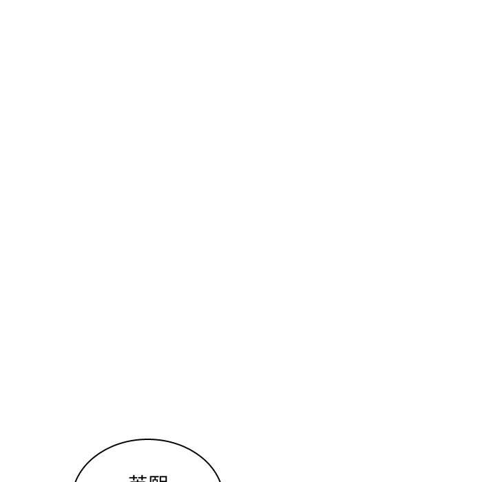 第40話 - 第100张