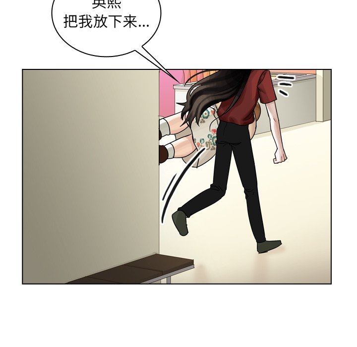 第40話 - 第101张