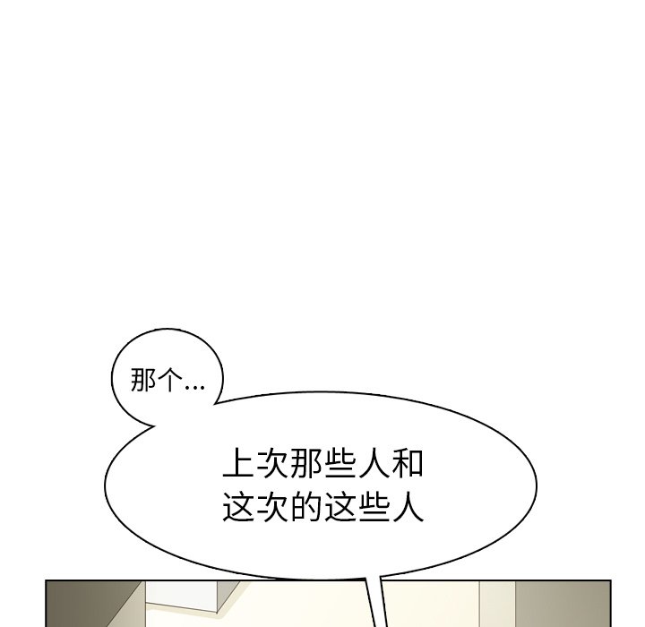 第40話 - 第106张