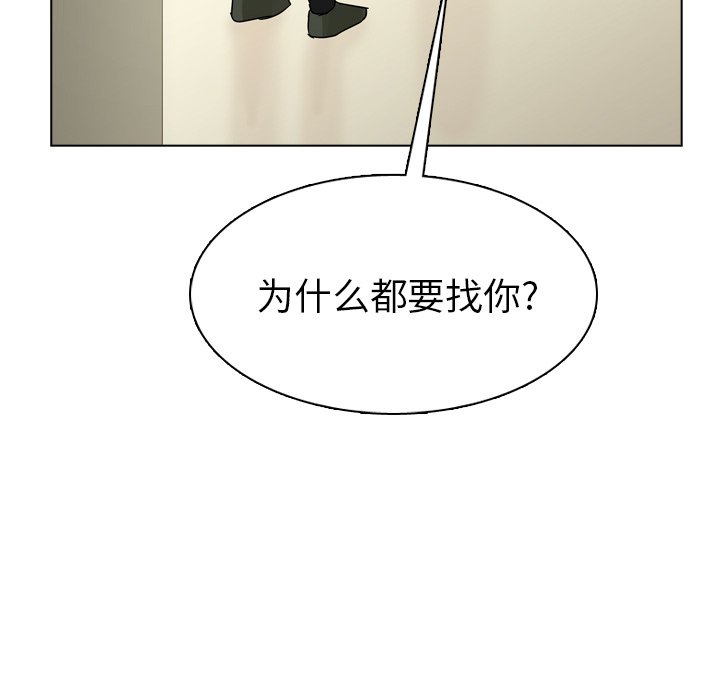 第40話 - 第108张