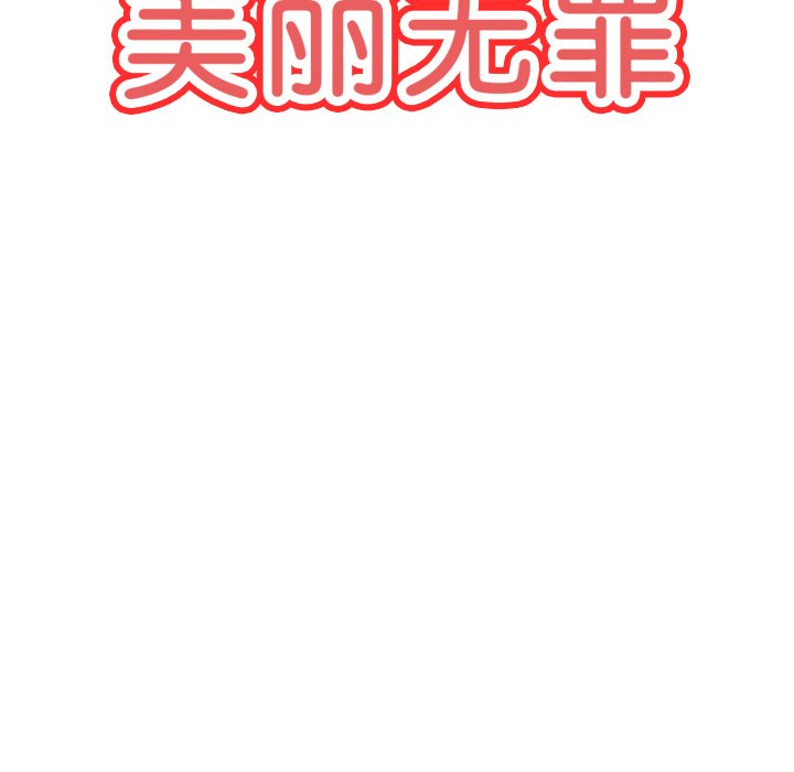 第40話 - 第11张