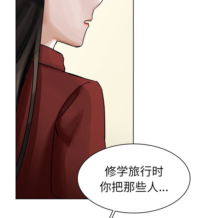 第40話 - 第110张