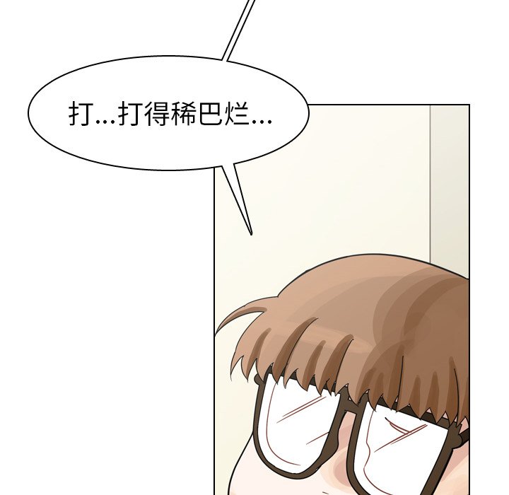 第40話 - 第111张
