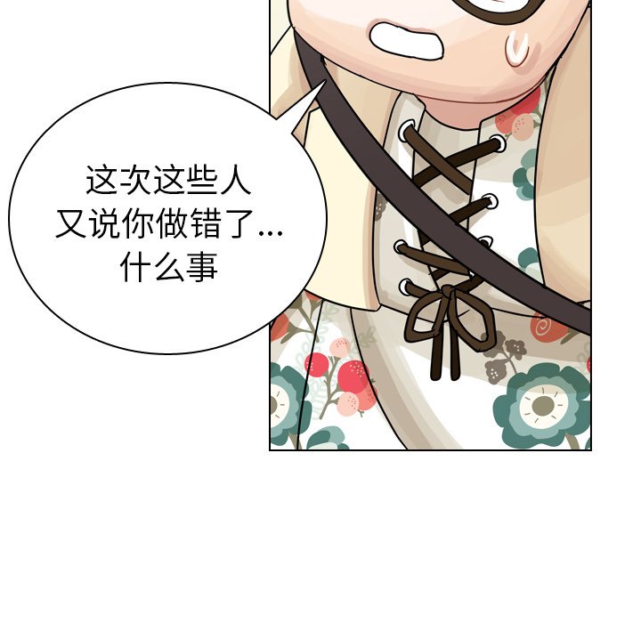 第40話 - 第112张