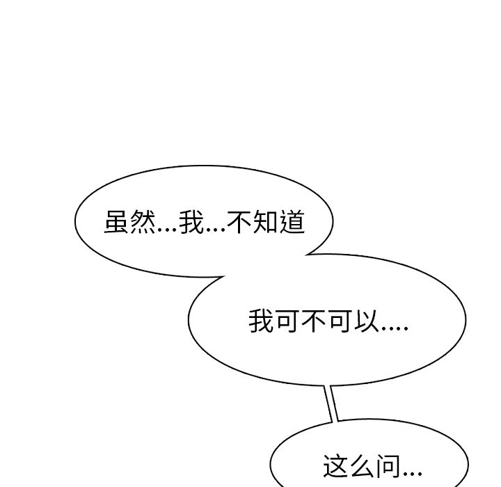 第40話 - 第113张