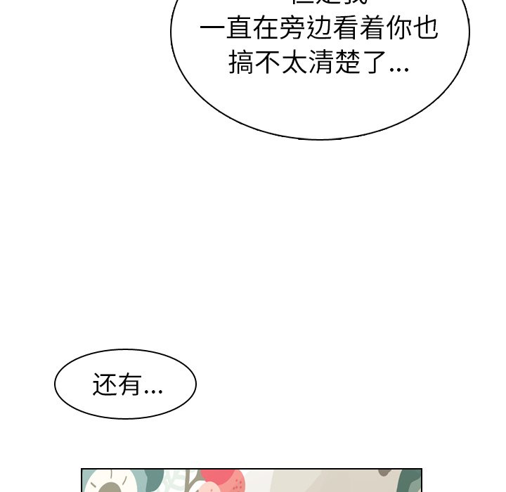 第40話 - 第116张