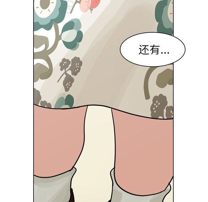 第40話 - 第117张
