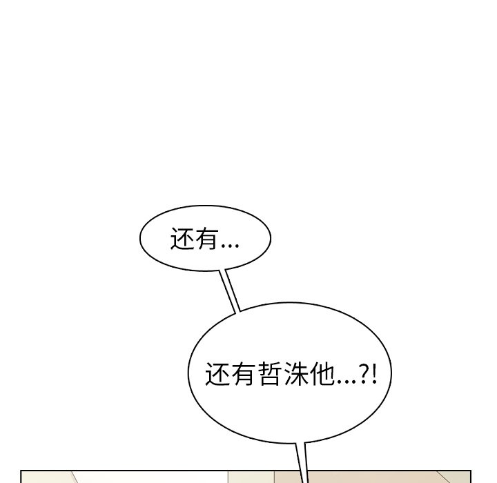 第40話 - 第125张