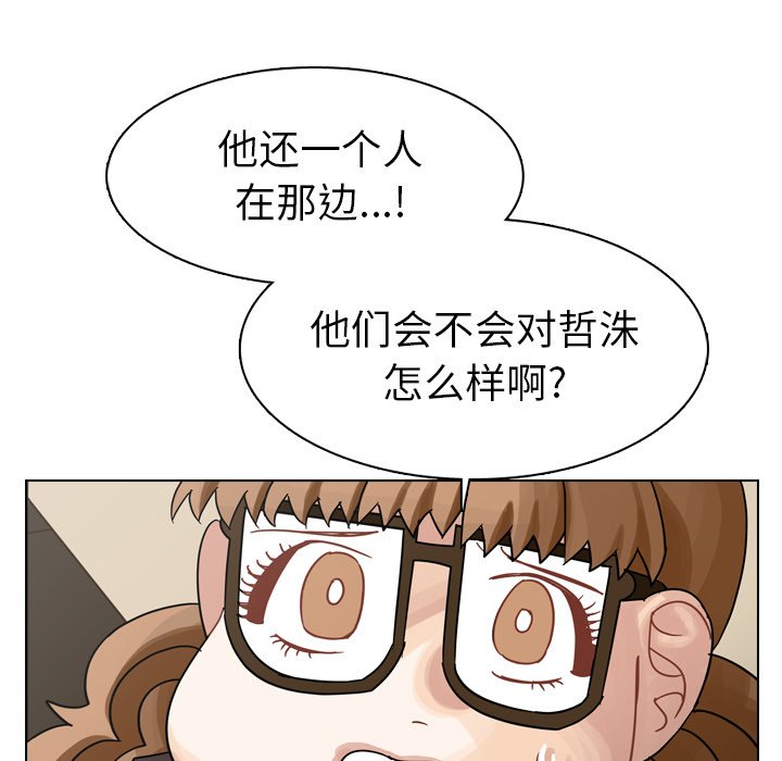 第40話 - 第127张