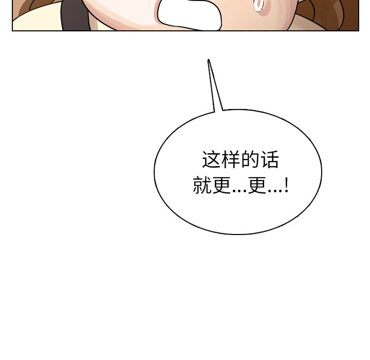 第40話 - 第128张