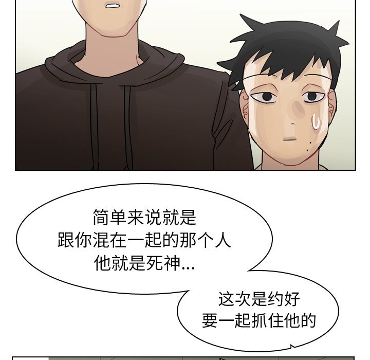 第40話 - 第136张