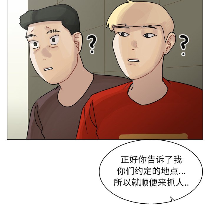 第40話 - 第137张