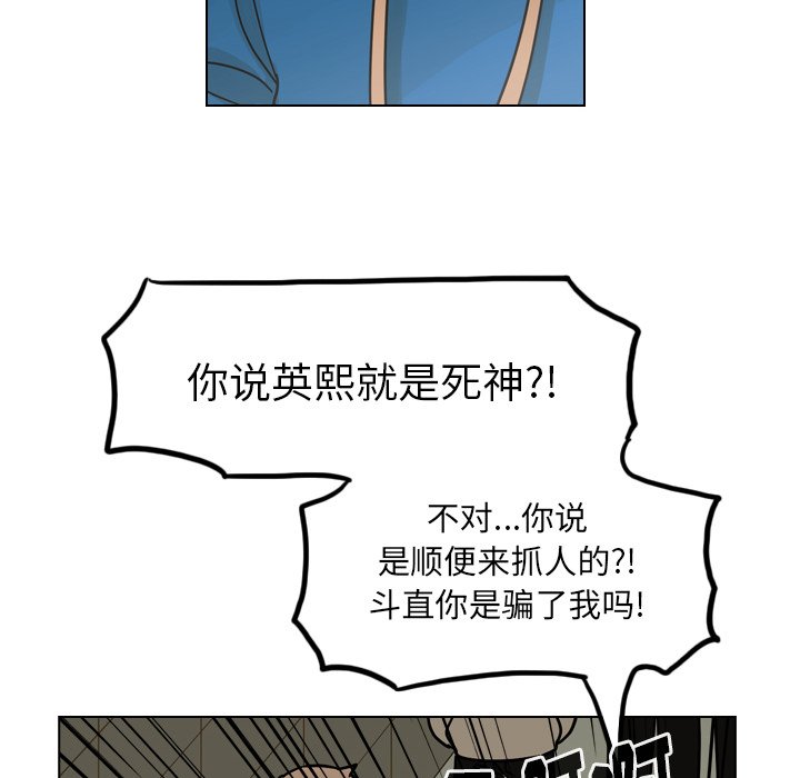 第40話 - 第139张