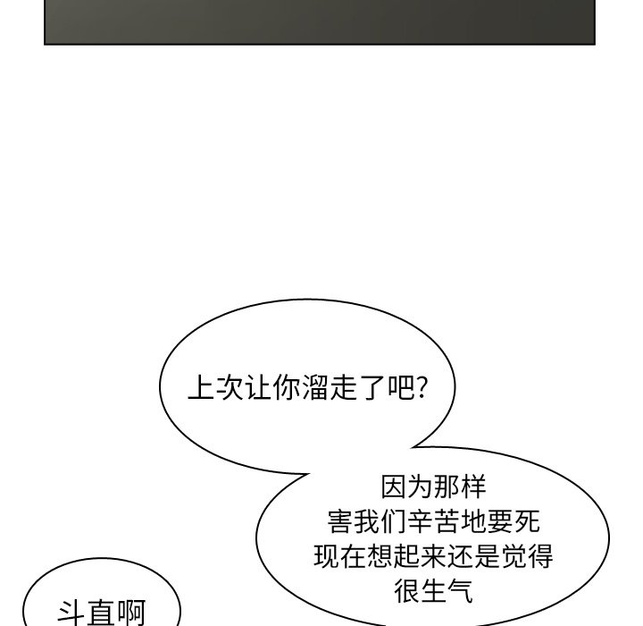 第40話 - 第14张