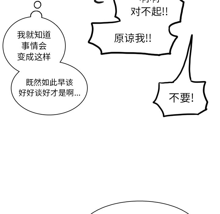 第40話 - 第141张