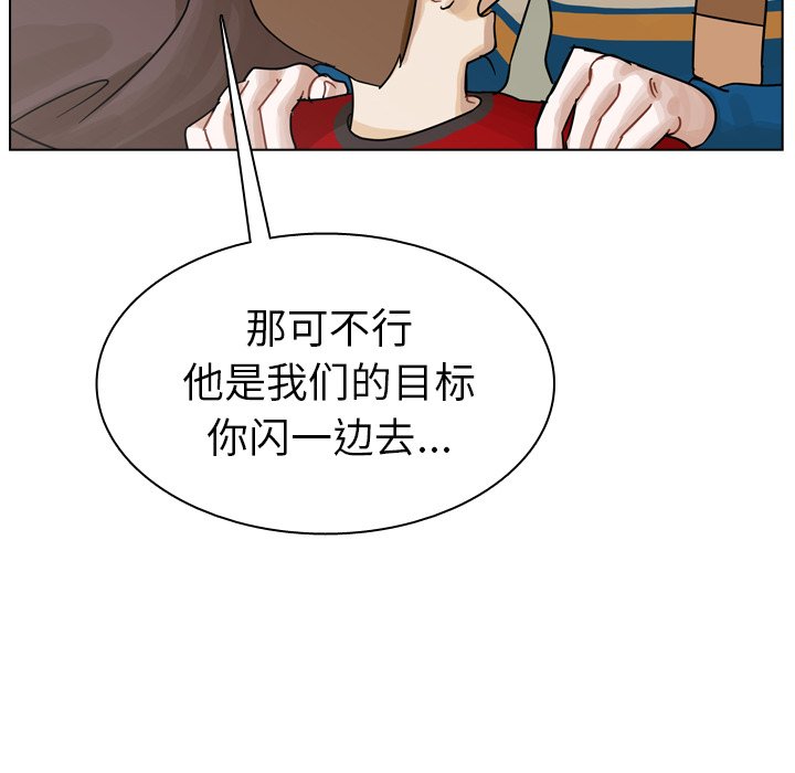 第40話 - 第143张
