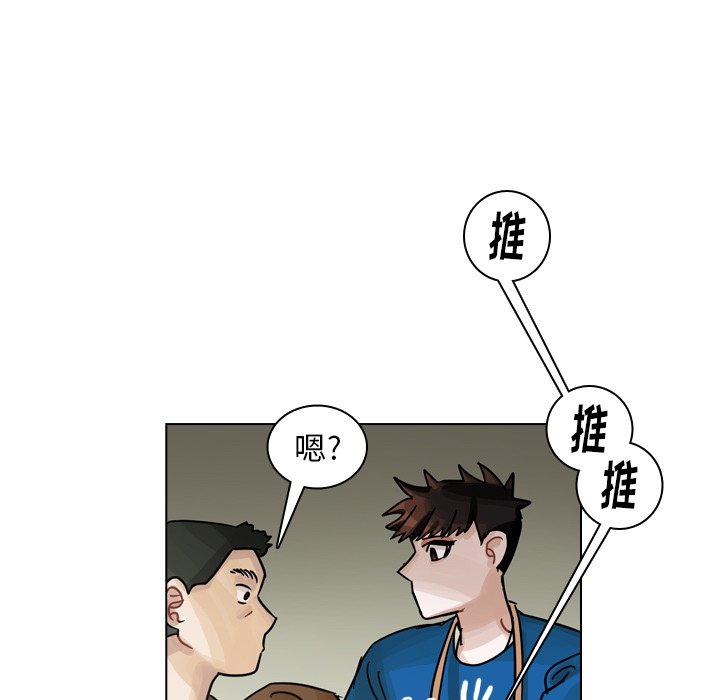 第40話 - 第144张