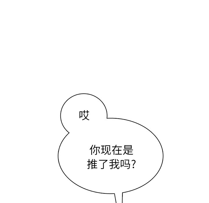 第40話 - 第146张