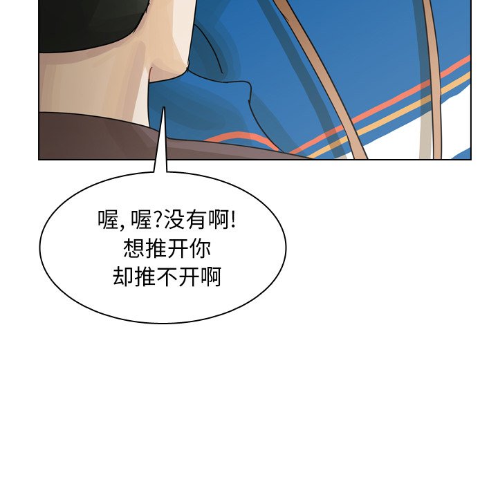第40話 - 第148张