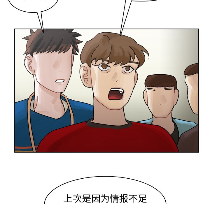 第40話 - 第15张